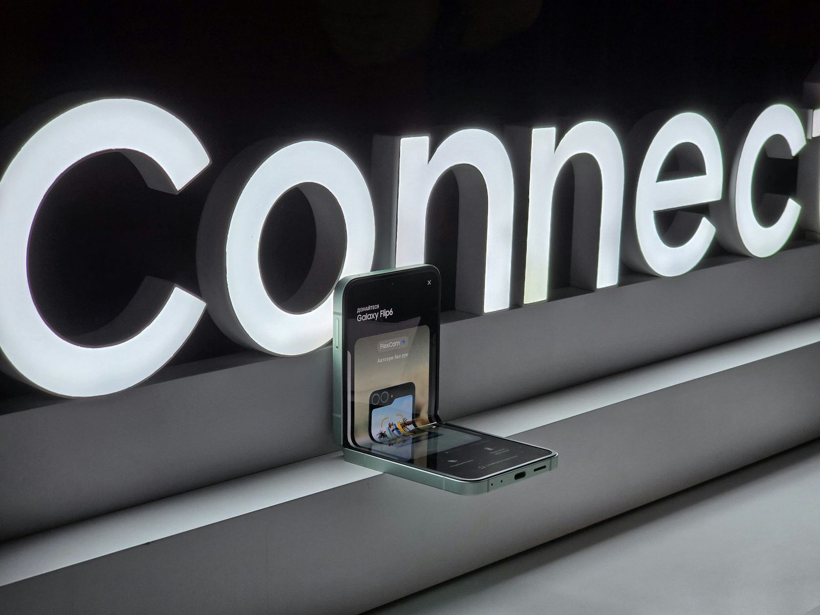 Contact Aons Connect