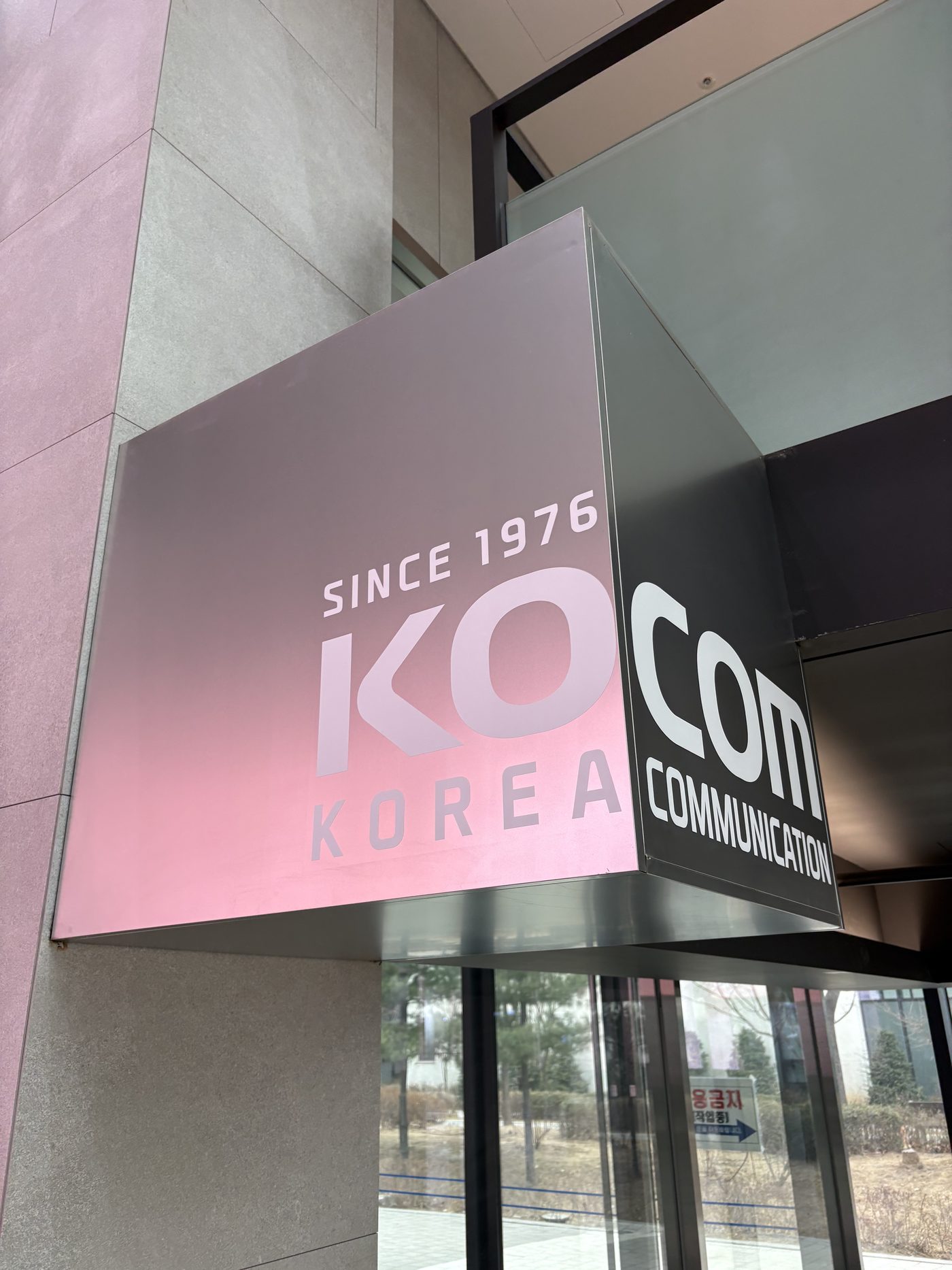 참관 보고서
